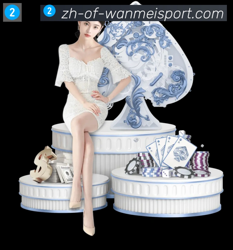 完美体育app服务体系